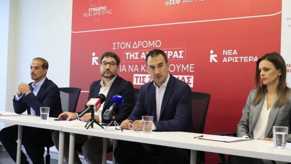 Νέα Αριστερά